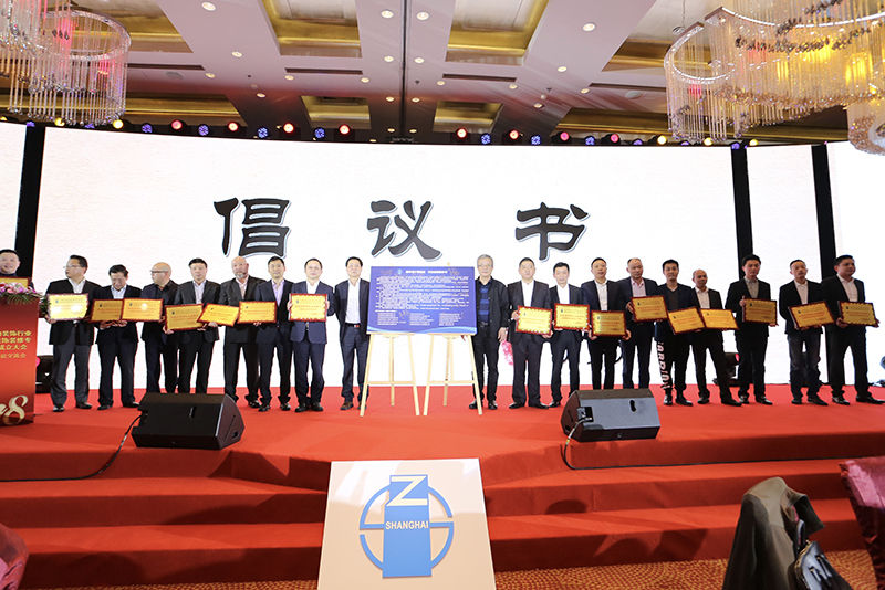 現場頒發(fā)上海市室內裝飾行業(yè)協(xié)會住宅裝飾裝修專業(yè)委員會發(fā)起單位牌匾.jpg