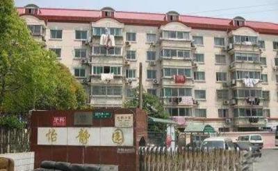 怡靜園