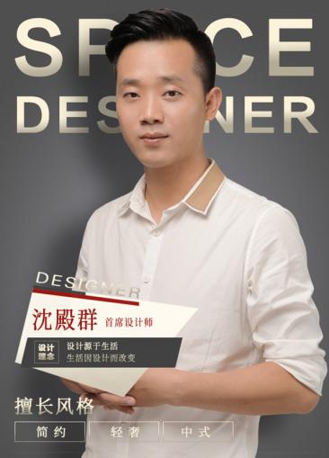 沈殿群