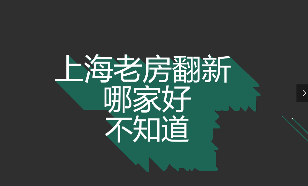 客廳玄關(guān)裝修設(shè)計(jì)常見疑惑集錦 裝家不盲目輕松打造舒適小家