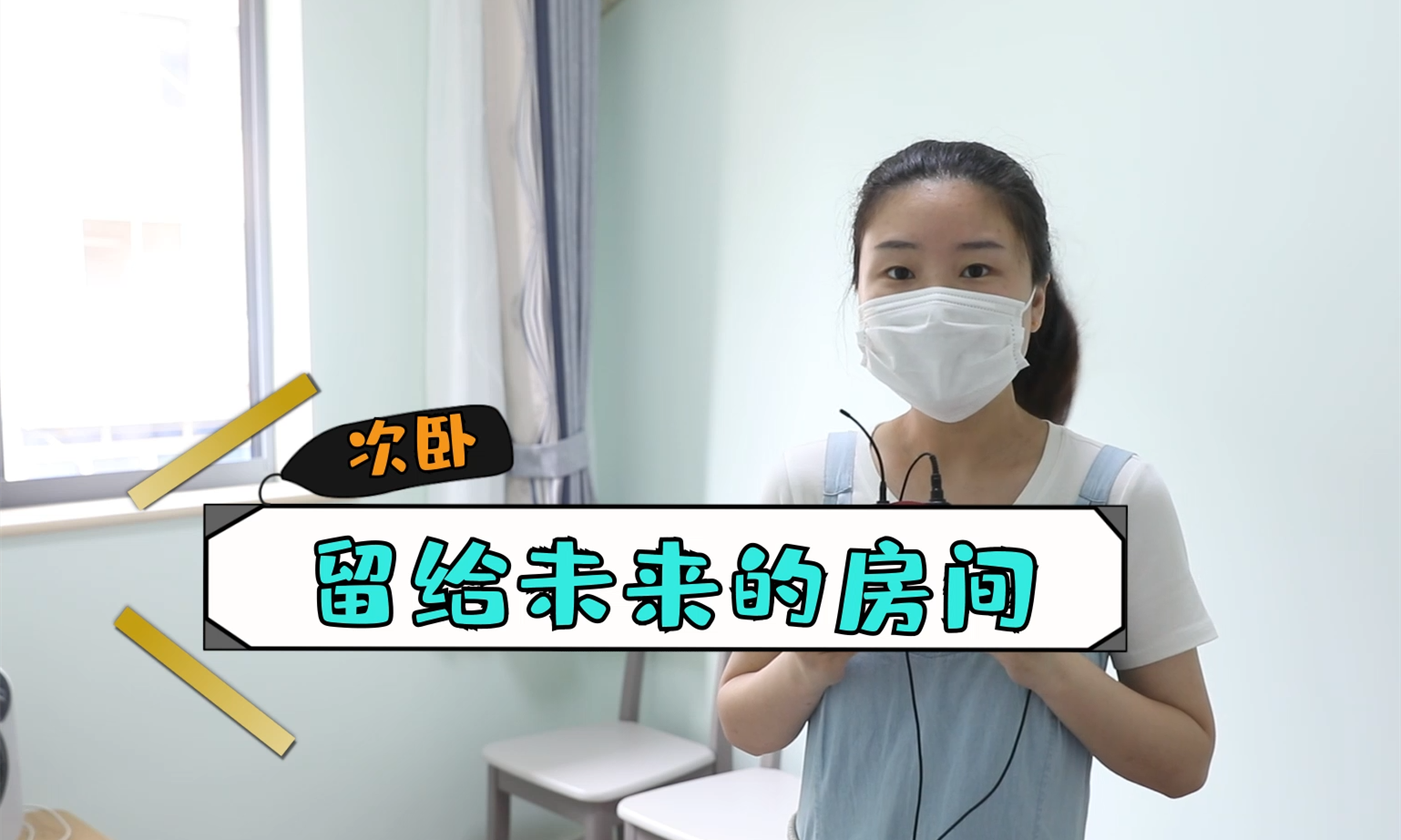 讓裝修不留遺憾，你需要知道的裝修小知識(shí)！