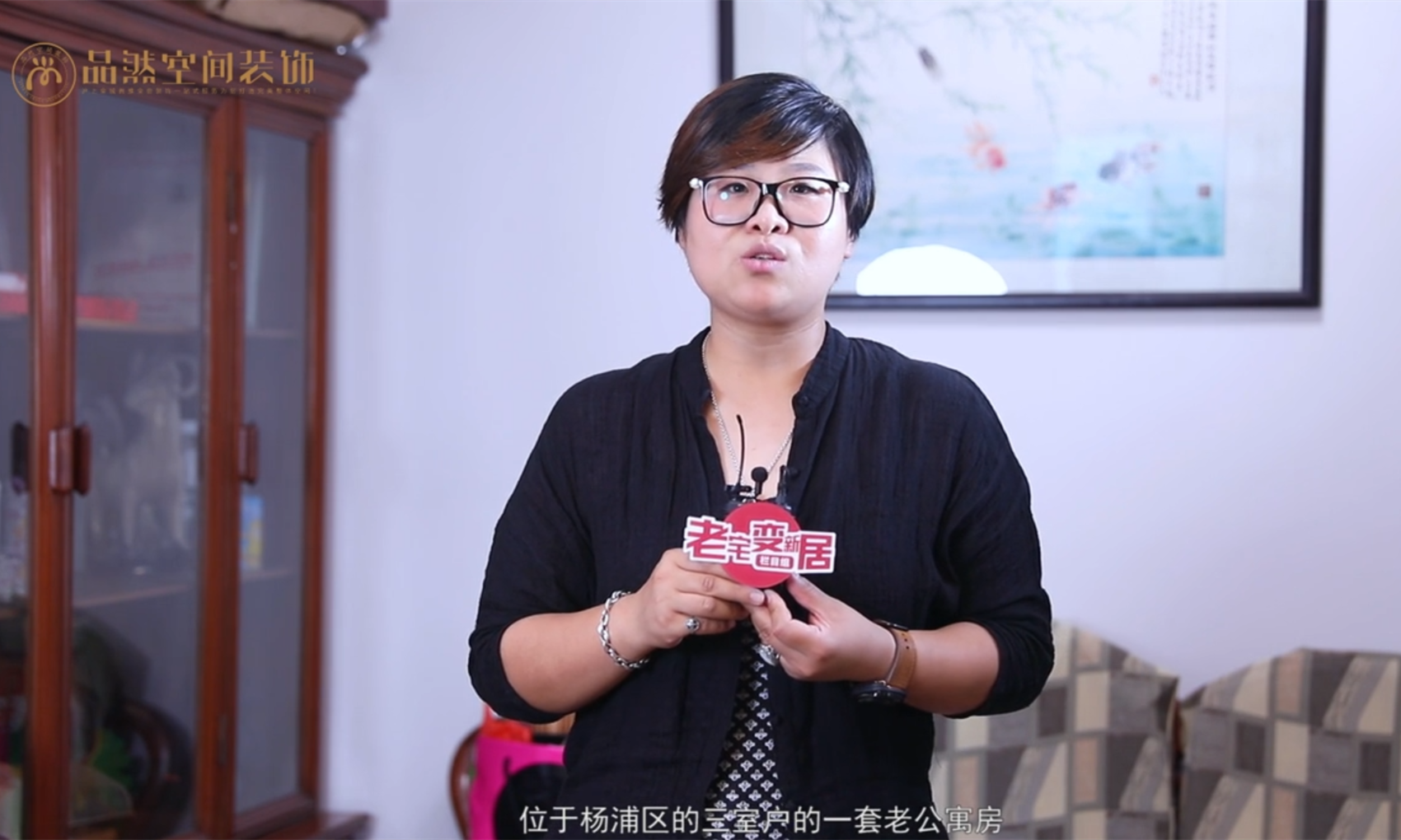 打造高品質(zhì)適老空間 全屋裝修細節(jié)不能忽略