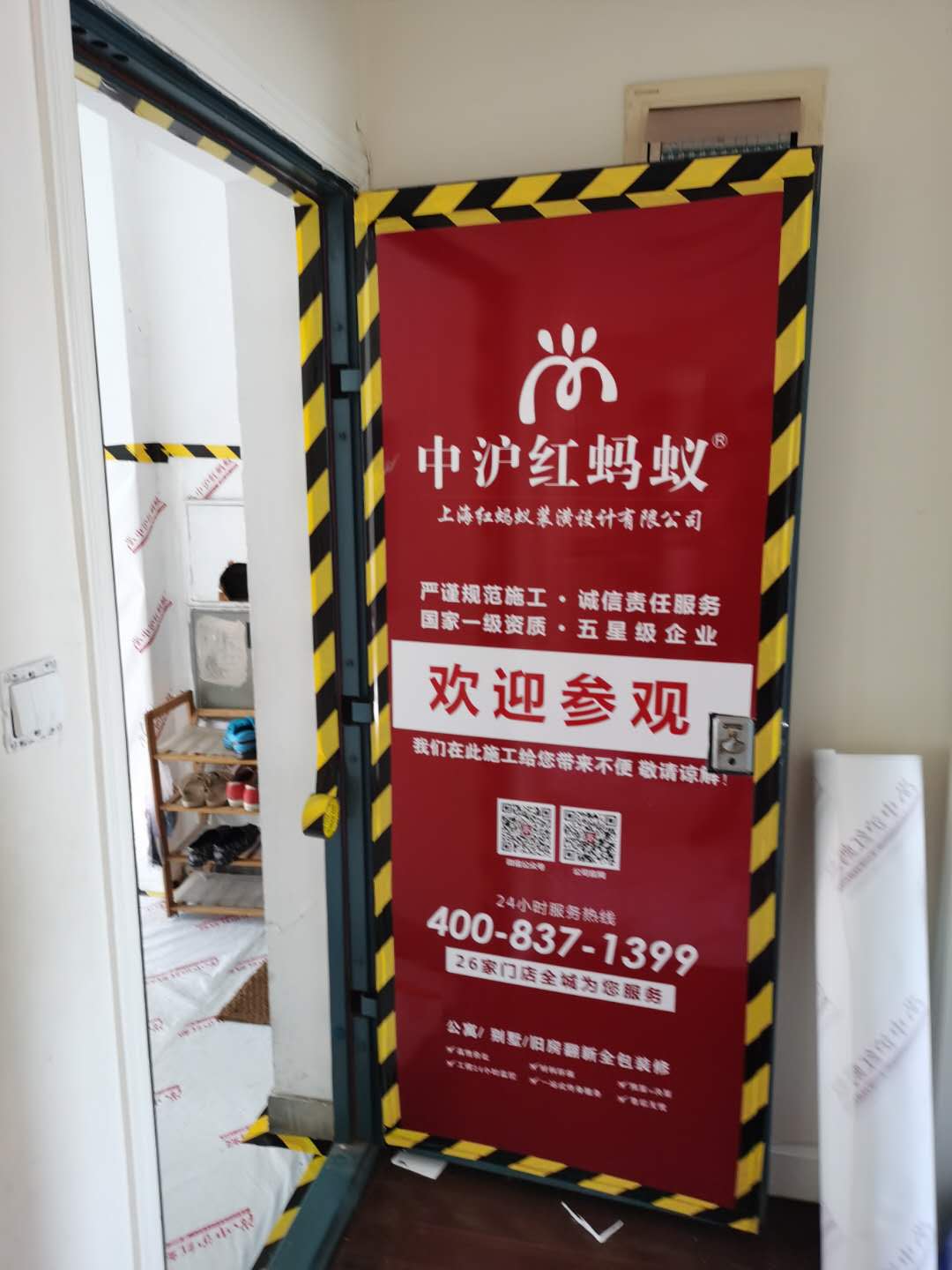 裝修先裝門(mén)還是先裝地板 了解清楚再施工也不遲