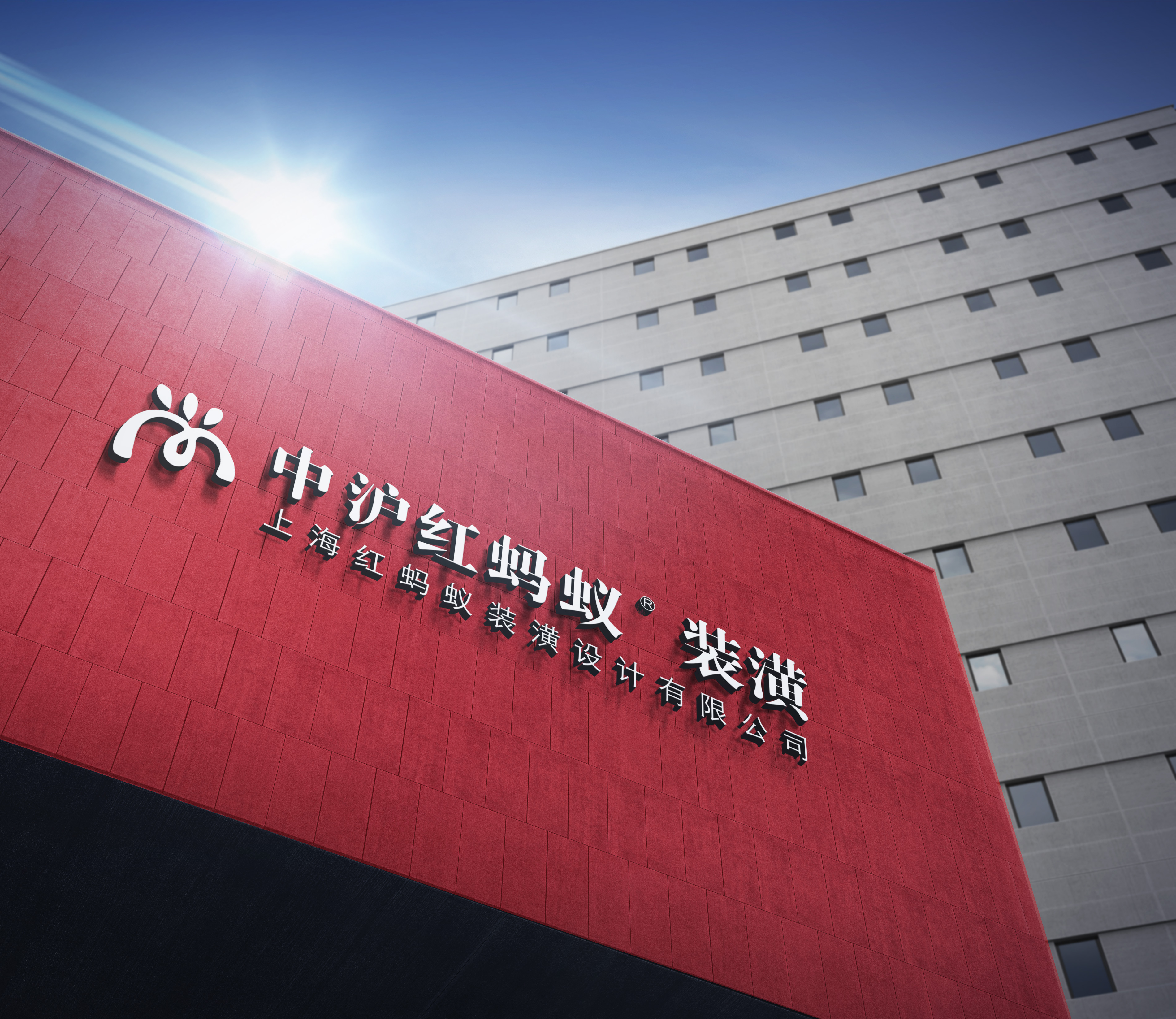 裝修公司口碑最好的是哪家